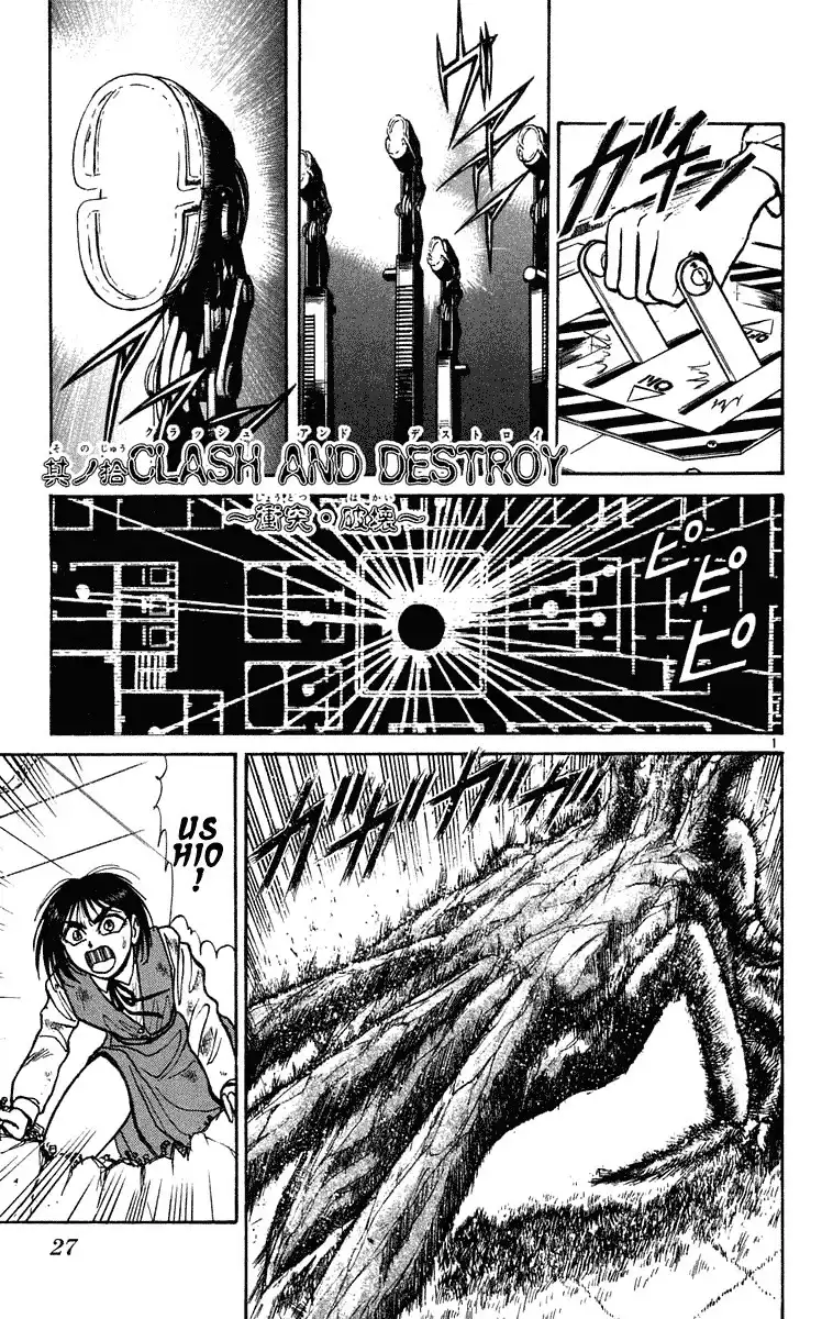 Ushio and Tora Chapter 229 2